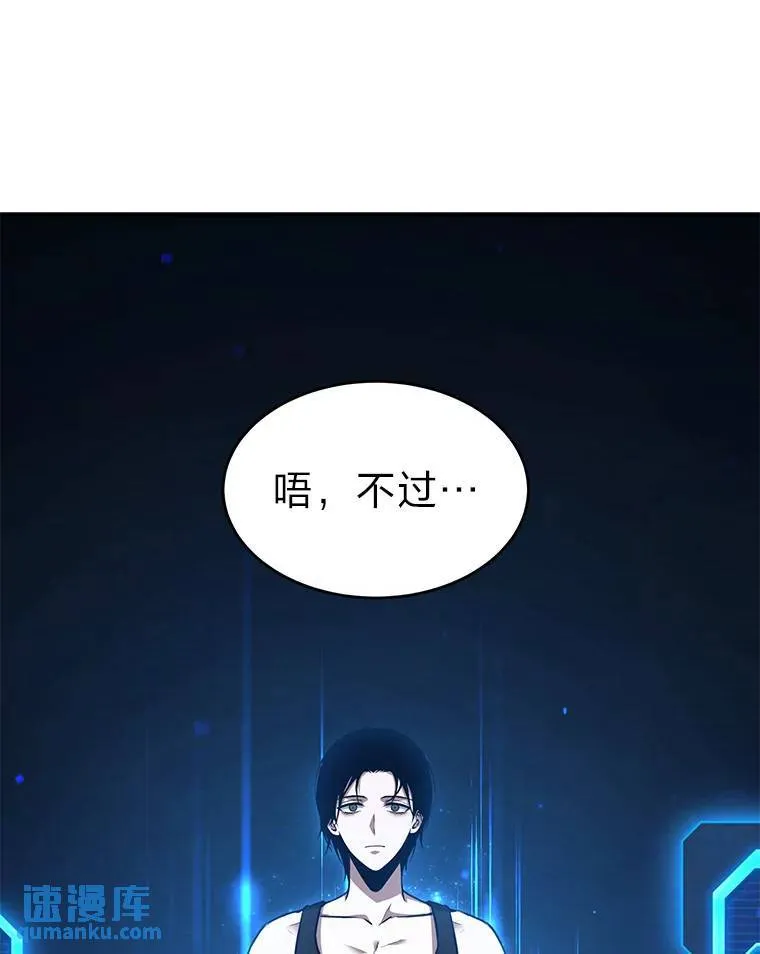 1.WORLD-3.0 第32页