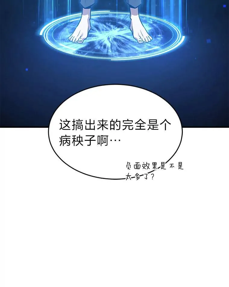 1.WORLD-3.0 第34页