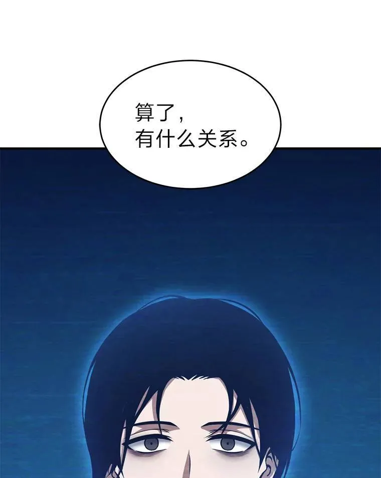1.WORLD-3.0 第35页