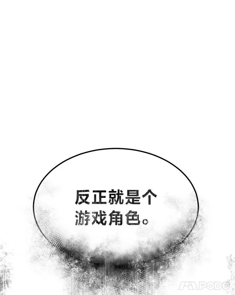 1.WORLD-3.0 第37页