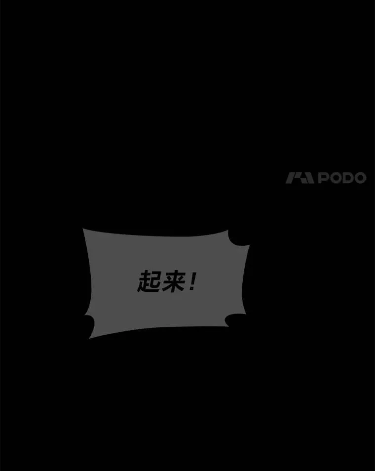 1.WORLD-3.0 第40页