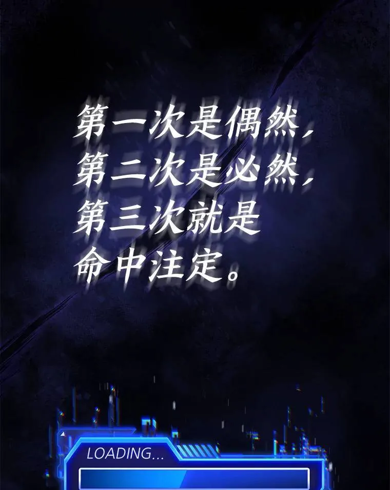 1.WORLD-3.0 第49页