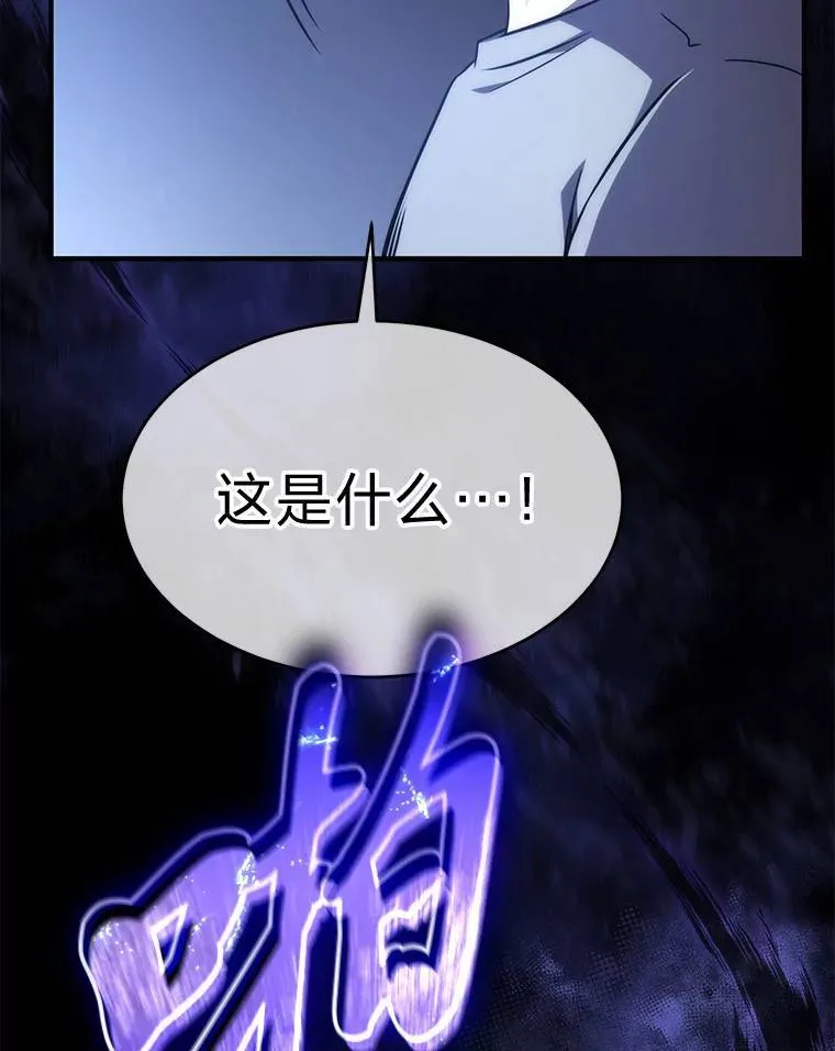 1.WORLD-3.0 第53页