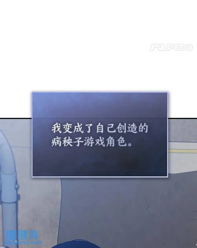 1.WORLD-3.0 第71页