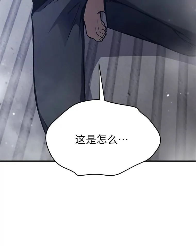 1.WORLD-3.0 第73页