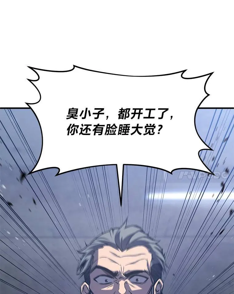 1.WORLD-3.0 第74页