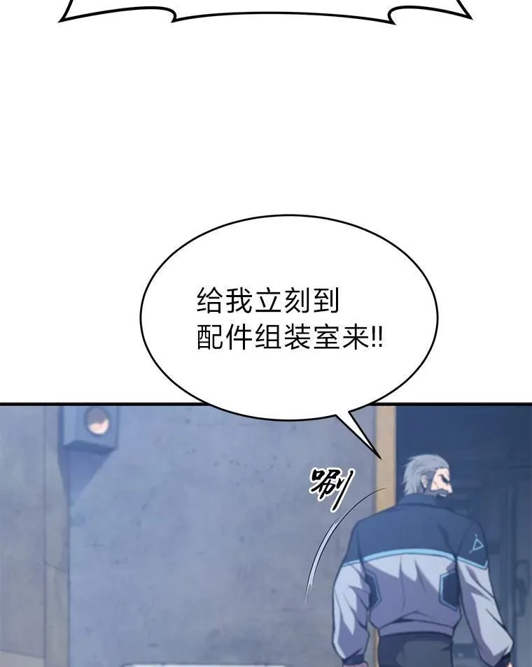 1.WORLD-3.0 第76页