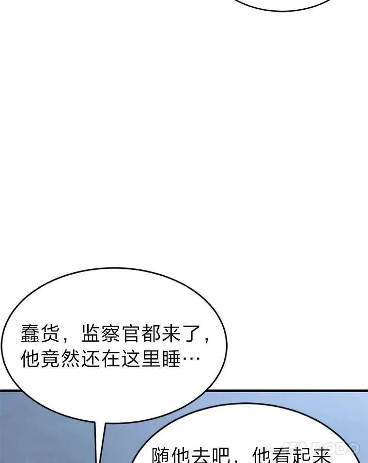 1.WORLD-3.0 第78页