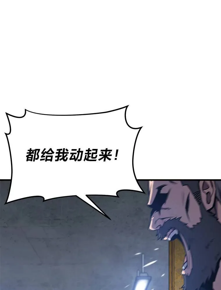 1.WORLD-3.0 第82页