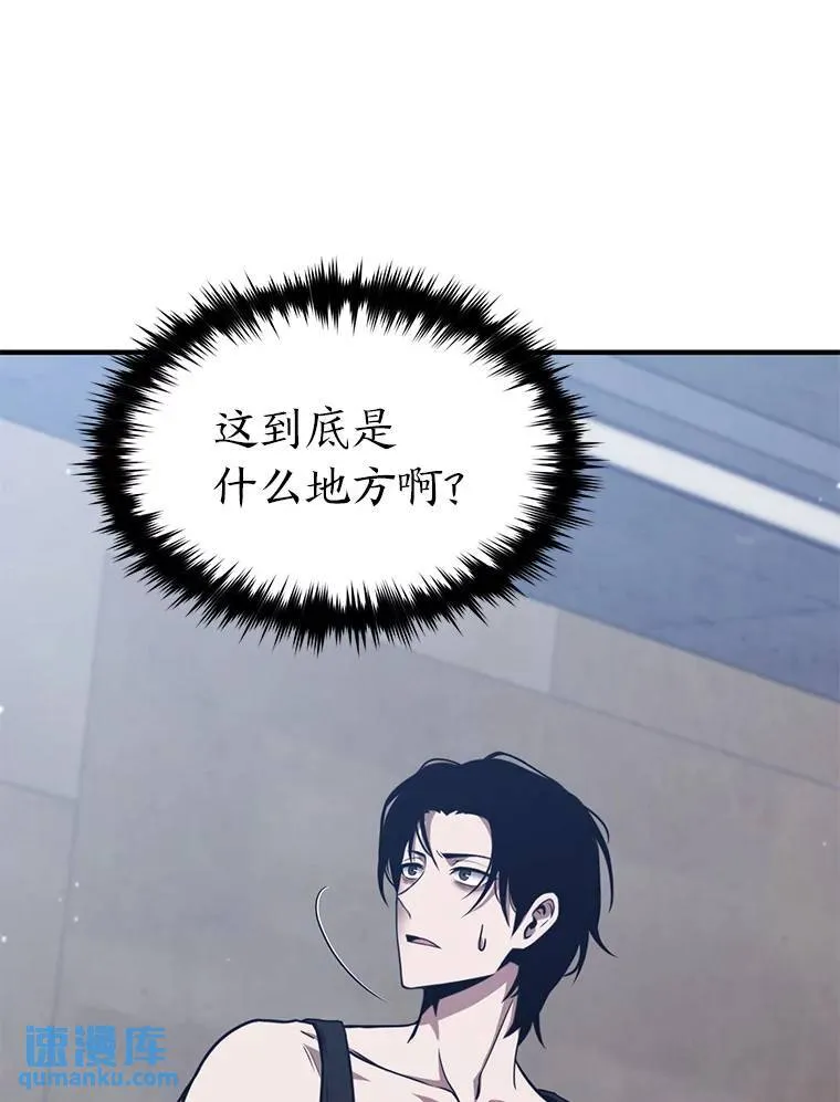 1.WORLD-3.0 第88页