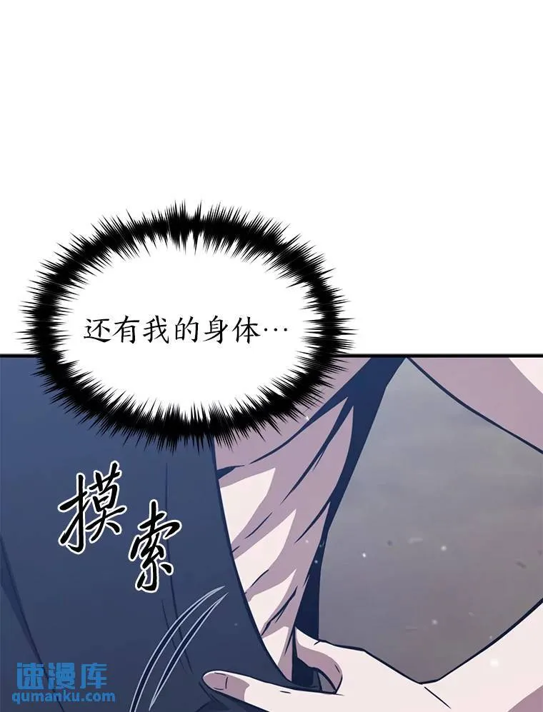 1.WORLD-3.0 第90页
