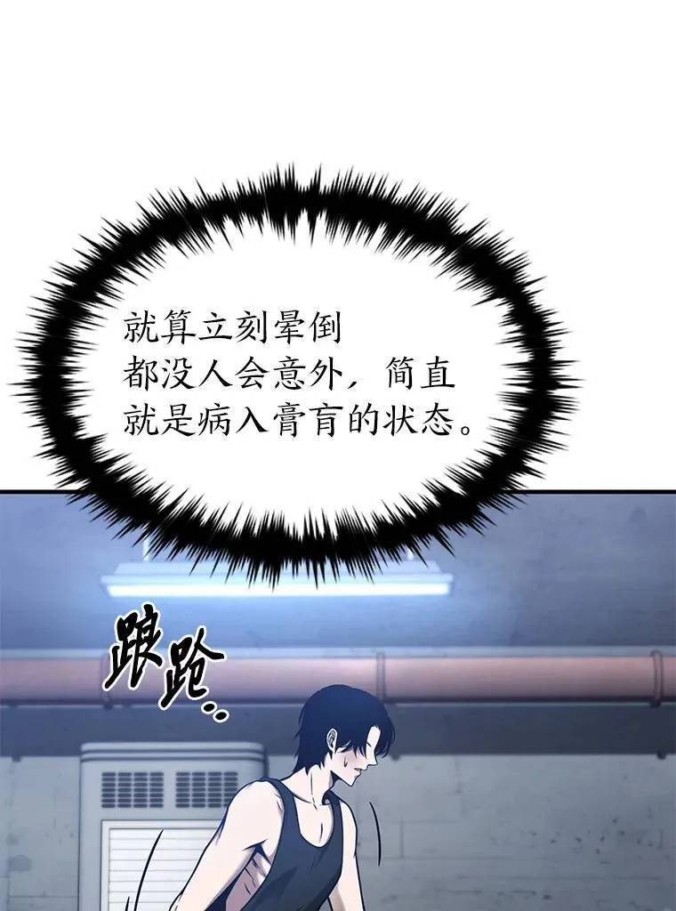 1.WORLD-3.0 第92页
