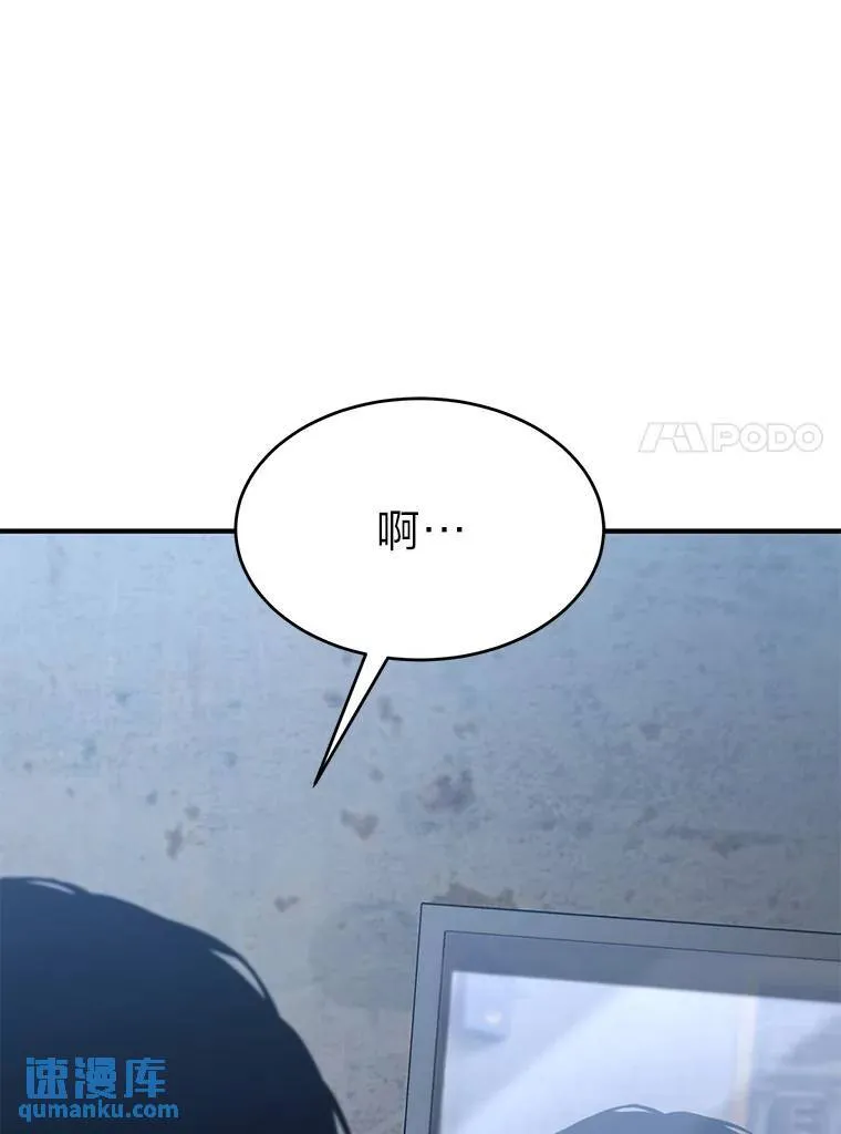 1.WORLD-3.0 第94页