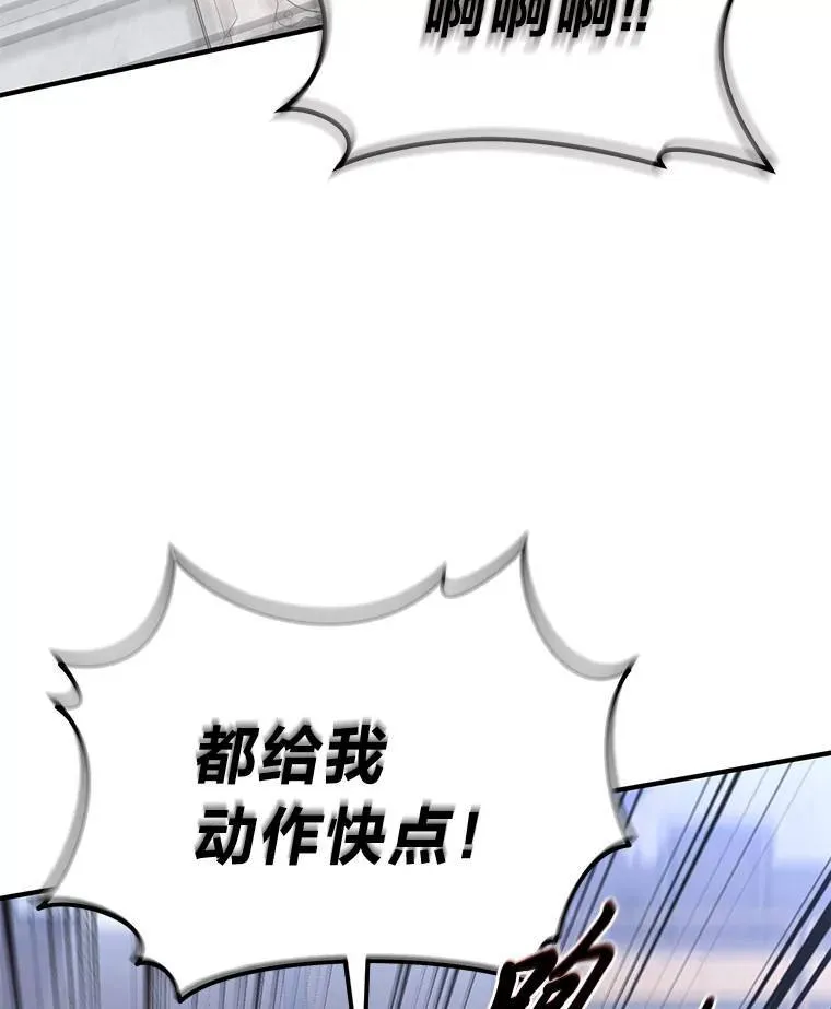 1.WORLD-3.0 第105页