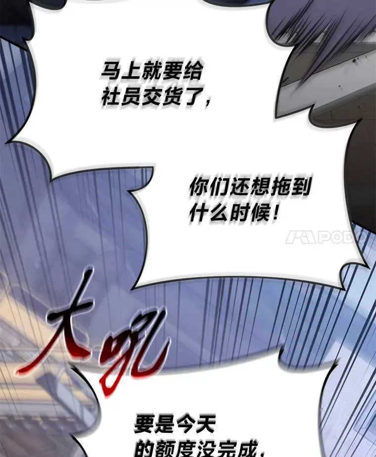 1.WORLD-3.0 第107页