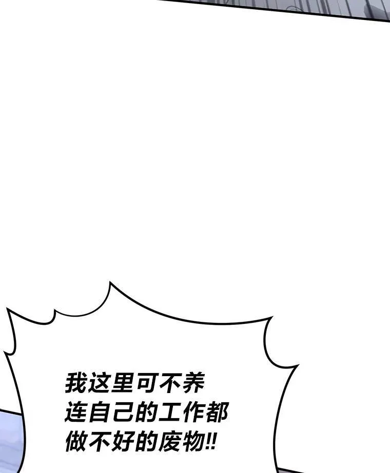 1.WORLD-3.0 第110页