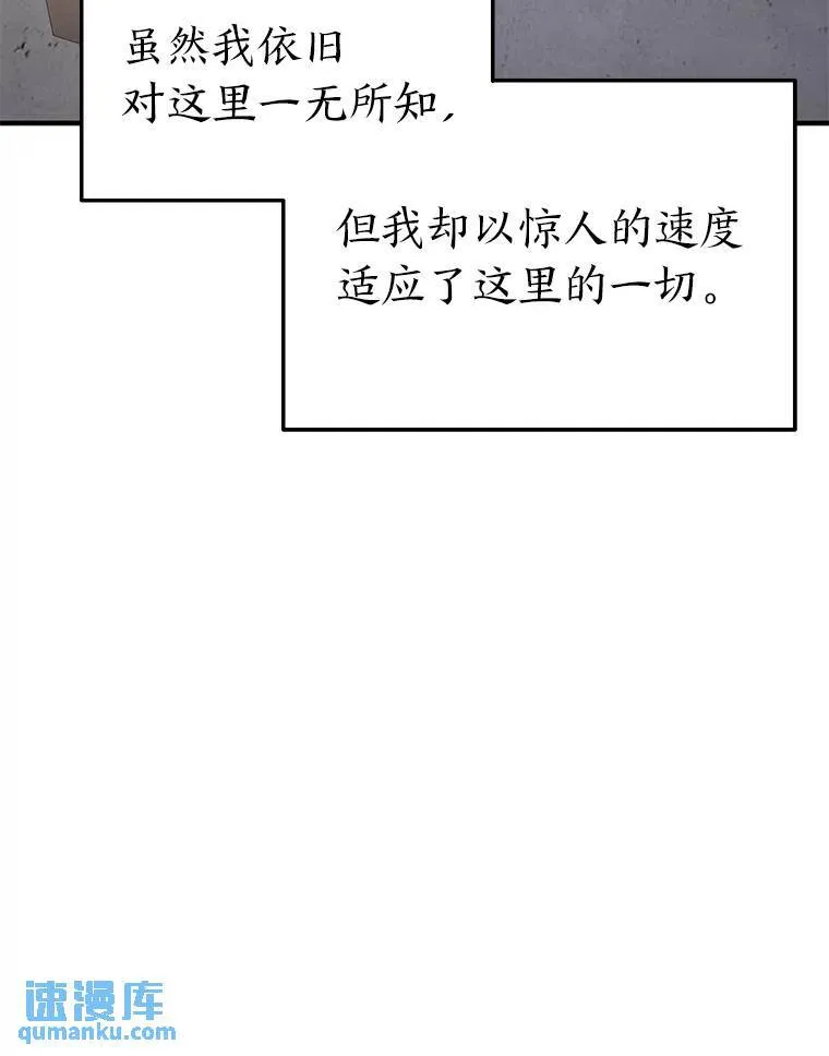 1.WORLD-3.0 第115页
