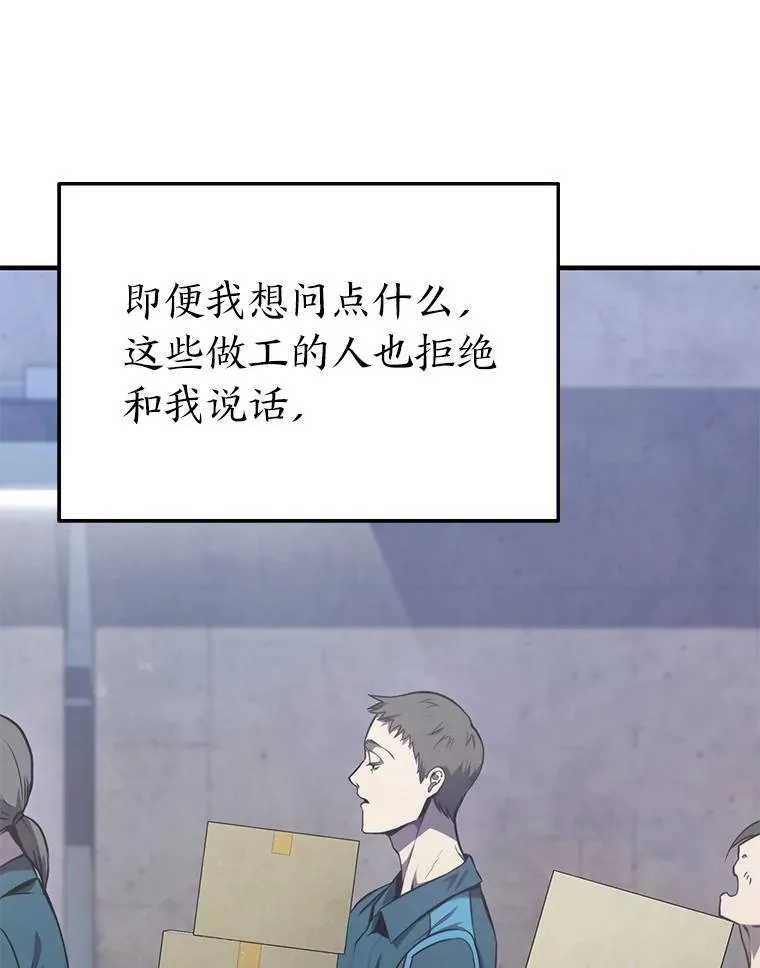 1.WORLD-3.0 第118页