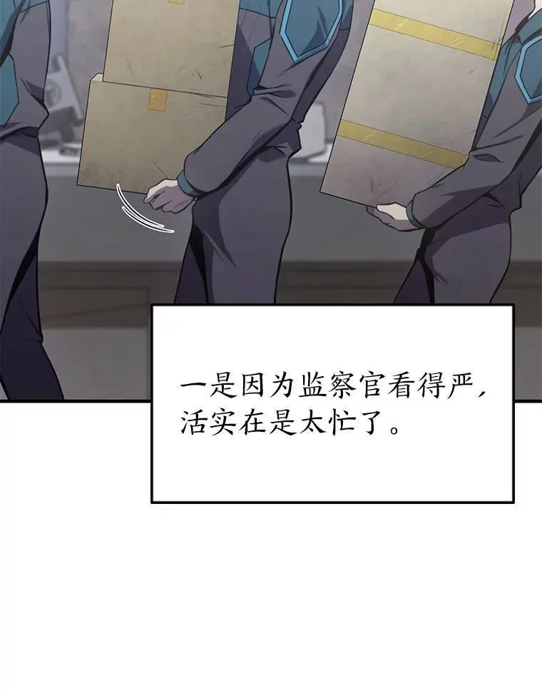 1.WORLD-3.0 第119页