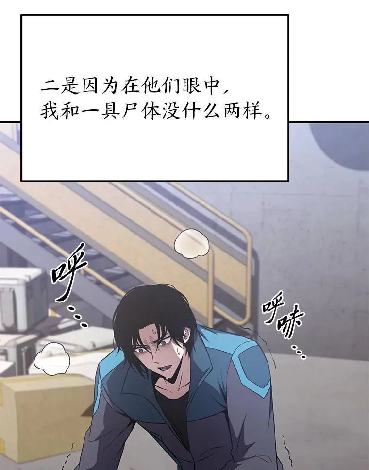 1.WORLD-3.0 第120页