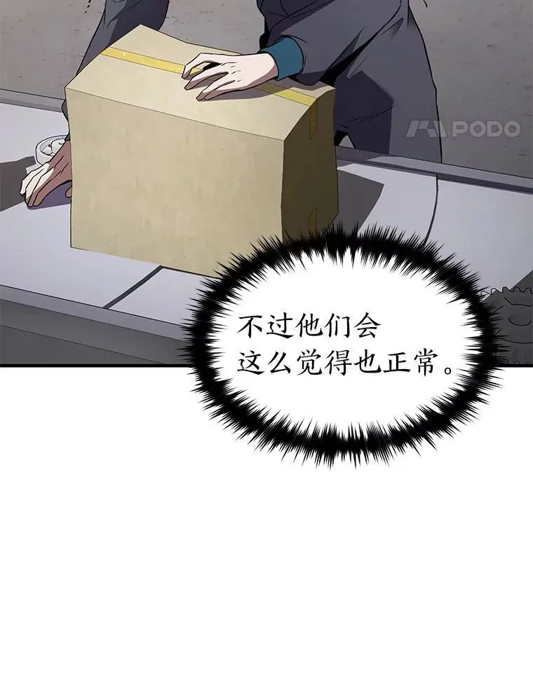 1.WORLD-3.0 第121页