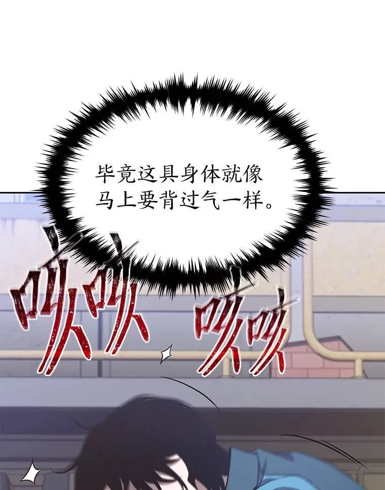 1.WORLD-3.0 第122页