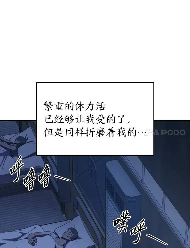 1.WORLD-3.0 第124页
