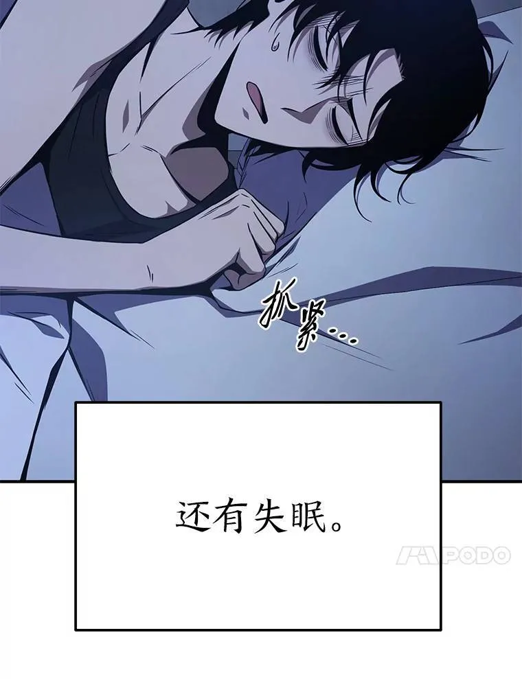 1.WORLD-3.0 第127页
