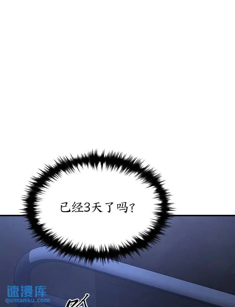1.WORLD-3.0 第128页