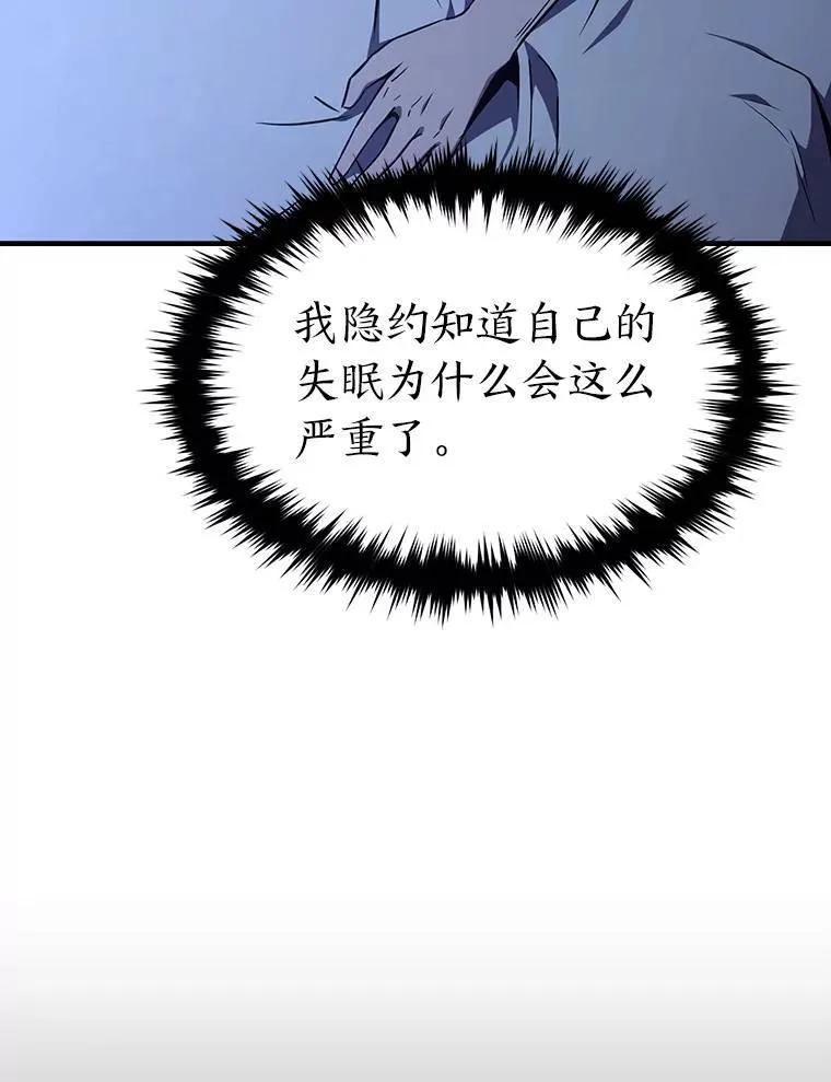 1.WORLD-3.0 第130页