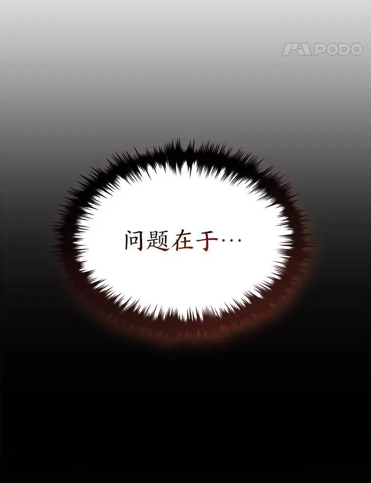 1.WORLD-3.0 第131页
