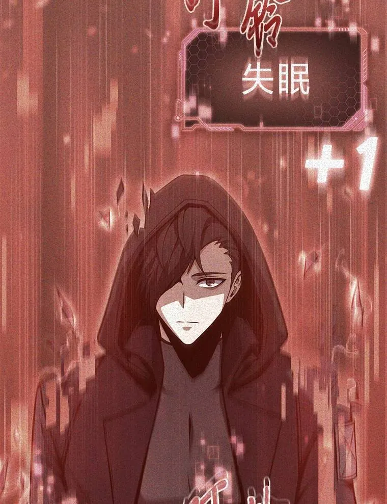 1.WORLD-3.0 第133页