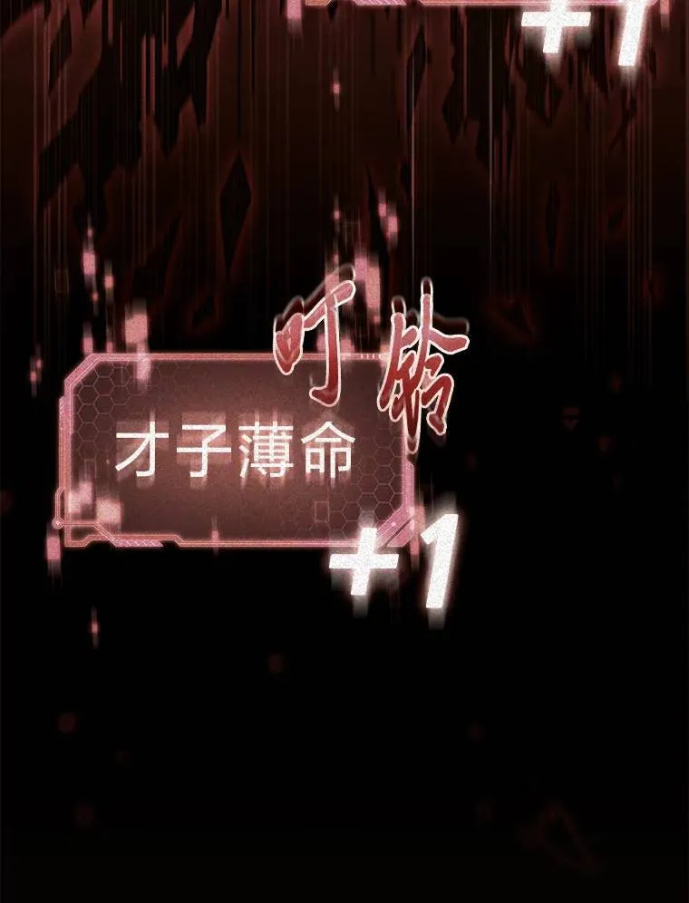 1.WORLD-3.0 第135页