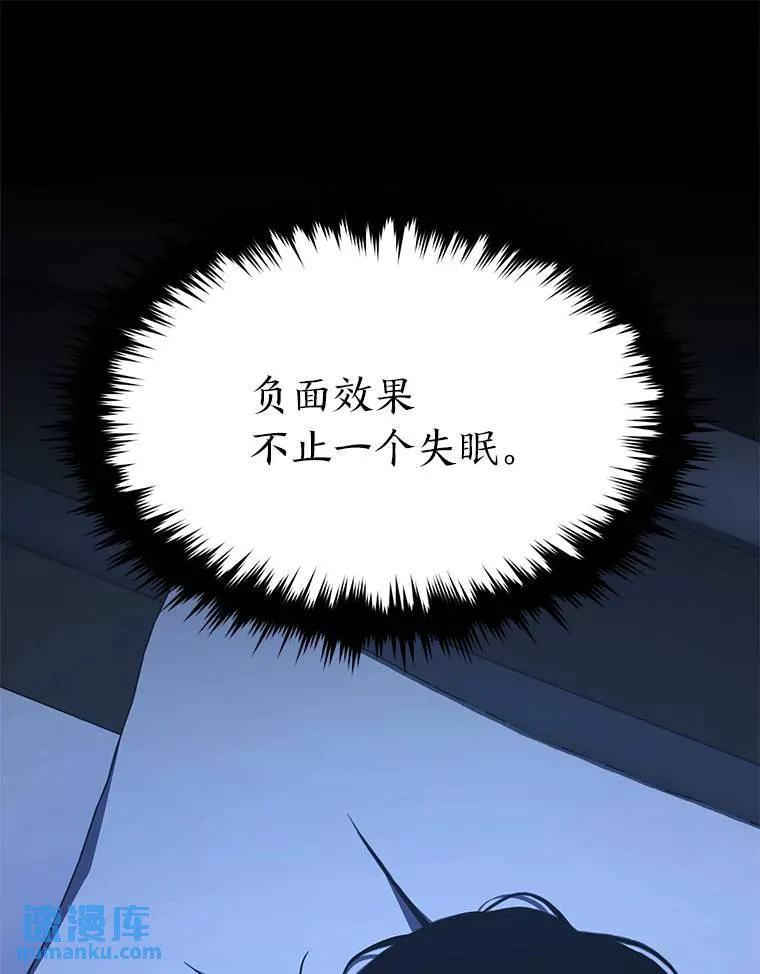 1.WORLD-3.0 第136页