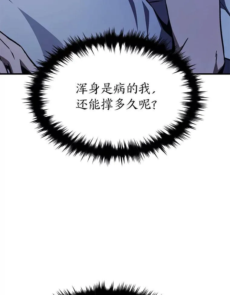 1.WORLD-3.0 第138页