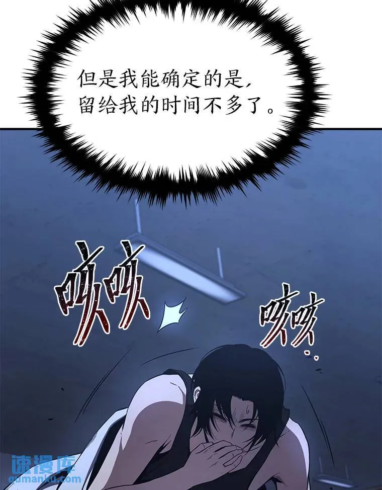 1.WORLD-3.0 第139页