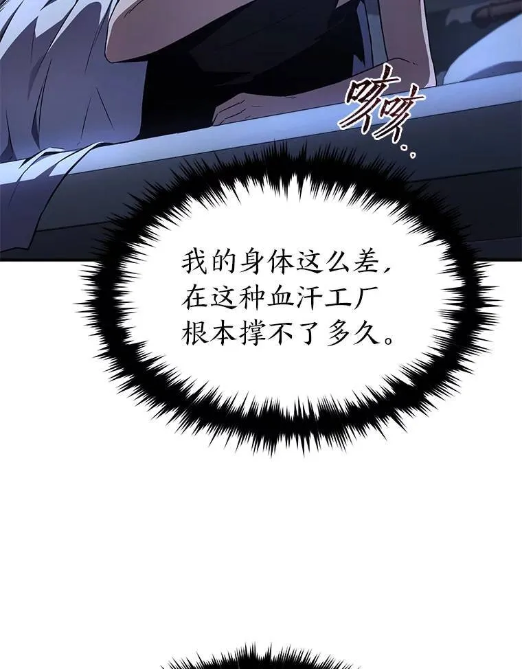 1.WORLD-3.0 第140页