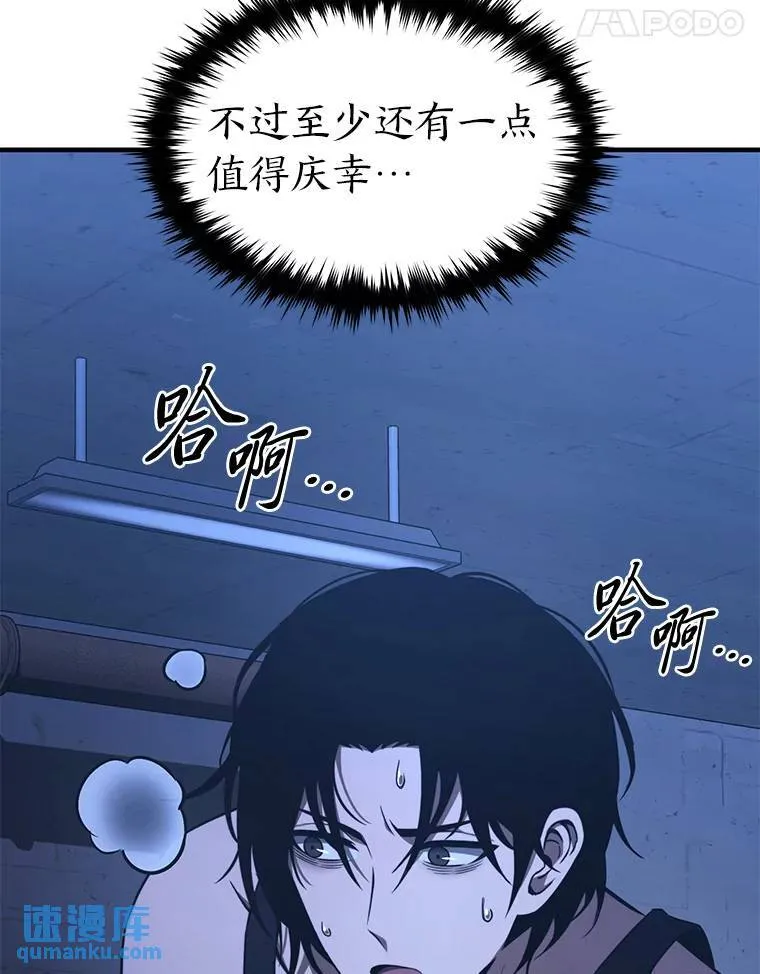 1.WORLD-3.0 第141页