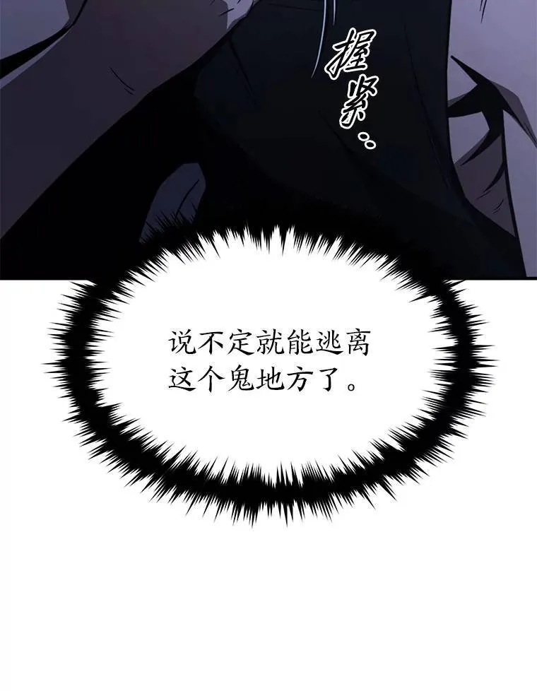 1.WORLD-3.0 第145页