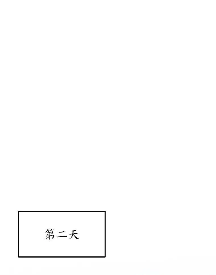 1.WORLD-3.0 第146页