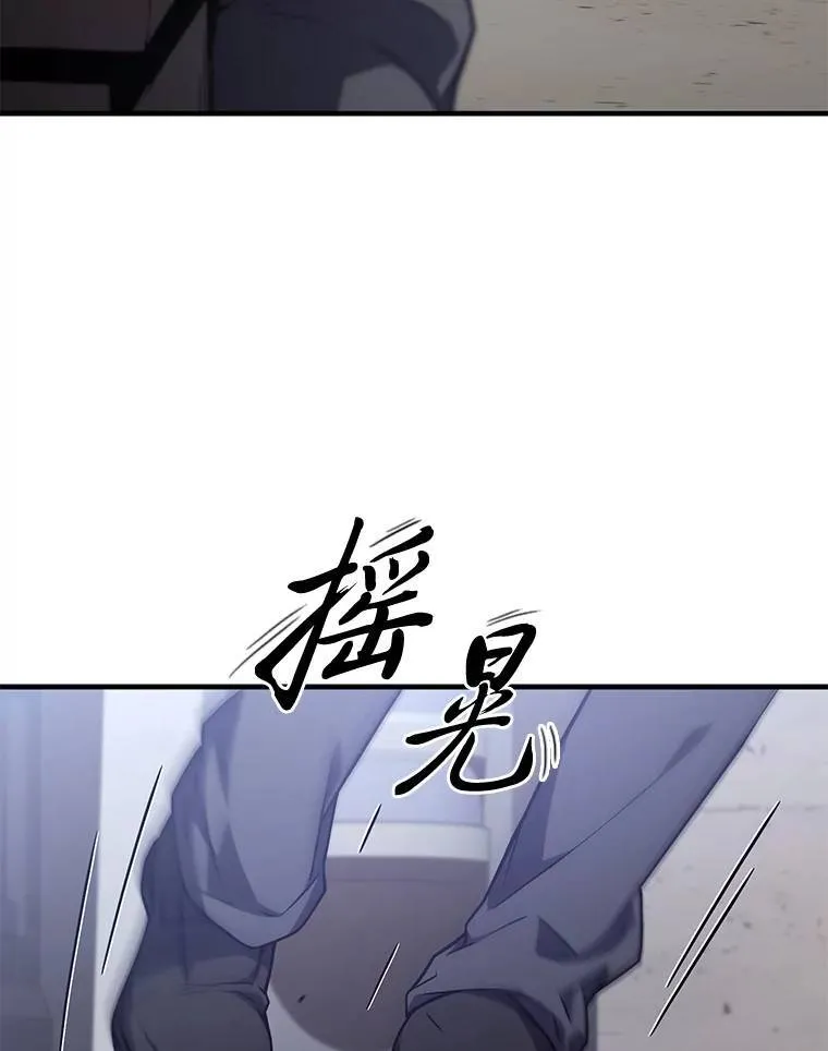 1.WORLD-3.0 第149页