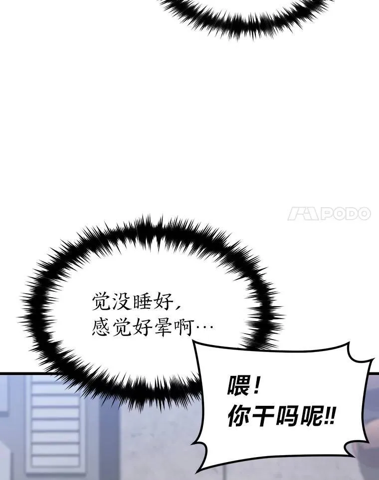 1.WORLD-3.0 第154页