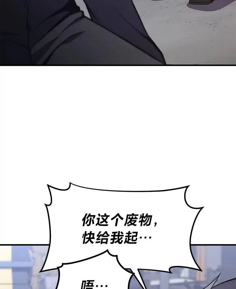 1.WORLD-3.0 第158页