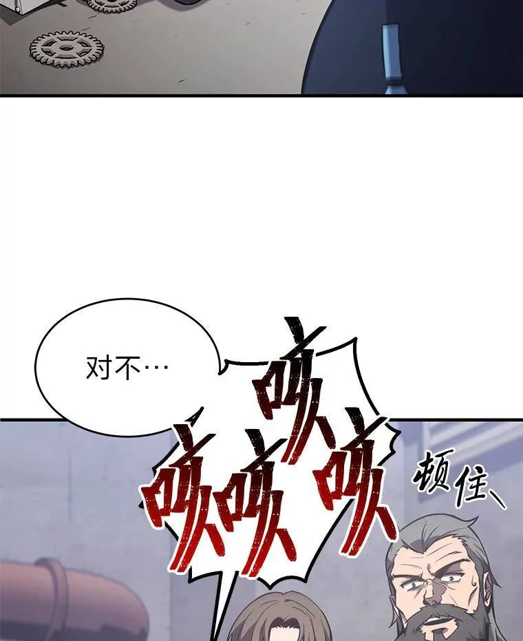 1.WORLD-3.0 第160页