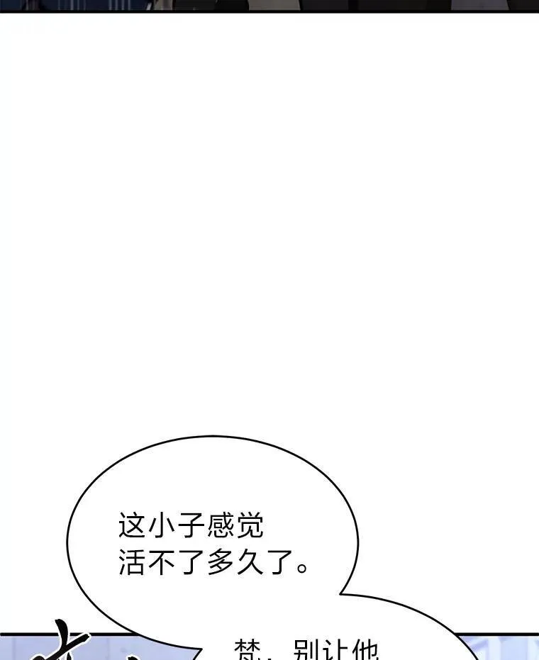 1.WORLD-3.0 第162页