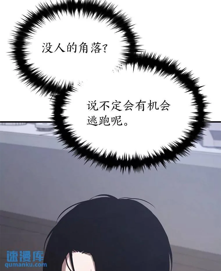 1.WORLD-3.0 第165页
