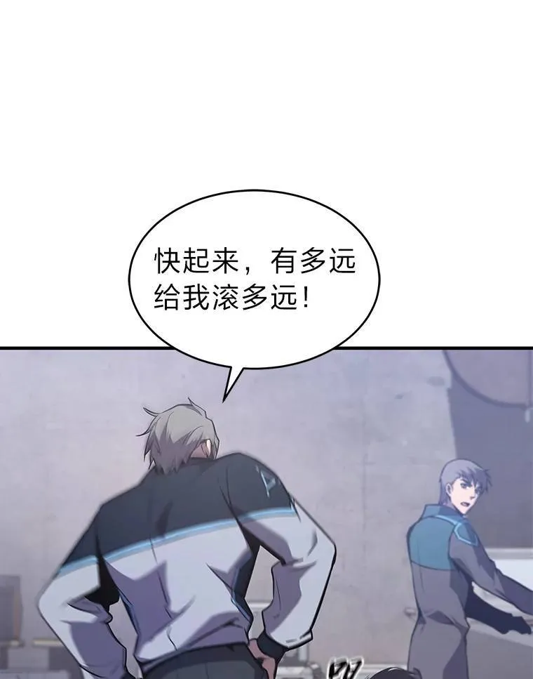 1.WORLD-3.0 第167页