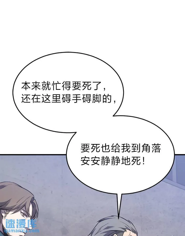 1.WORLD-3.0 第169页