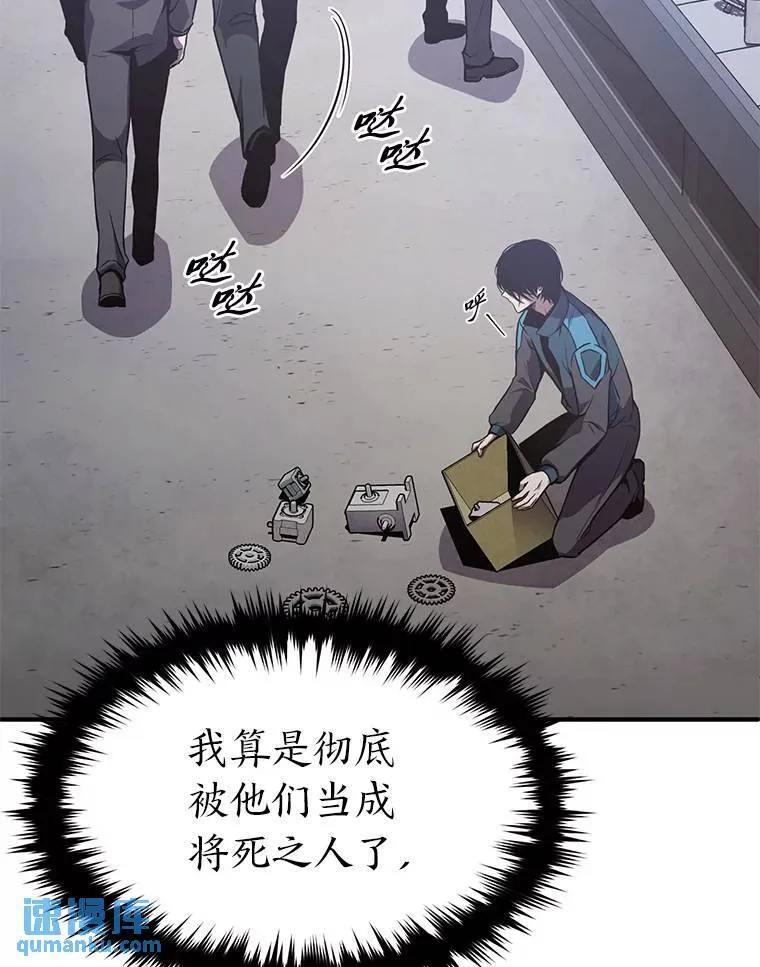 1.WORLD-3.0 第172页