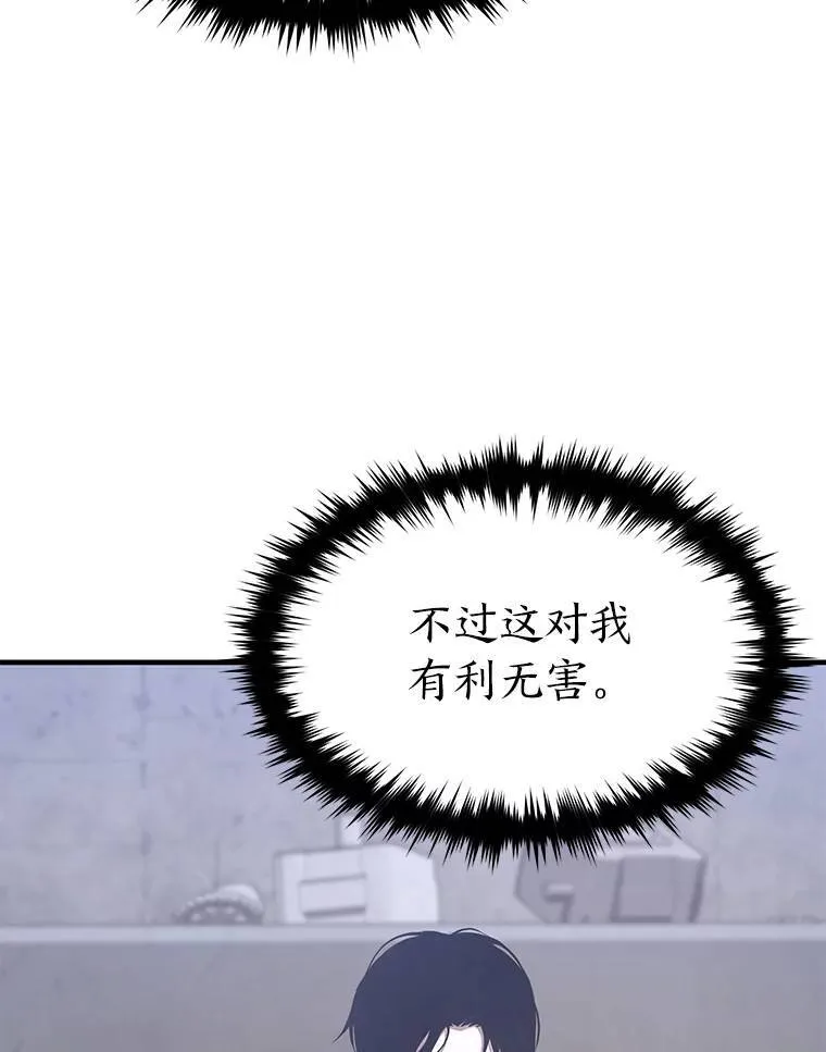 1.WORLD-3.0 第173页